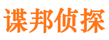 凤庆外遇出轨调查取证